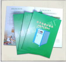 东莞黄江画册印刷厂 钱眼商机分类纸卡，诠释纸艺无限魅力