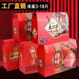 腊肉香肠礼品包装纸卡的设计与价值